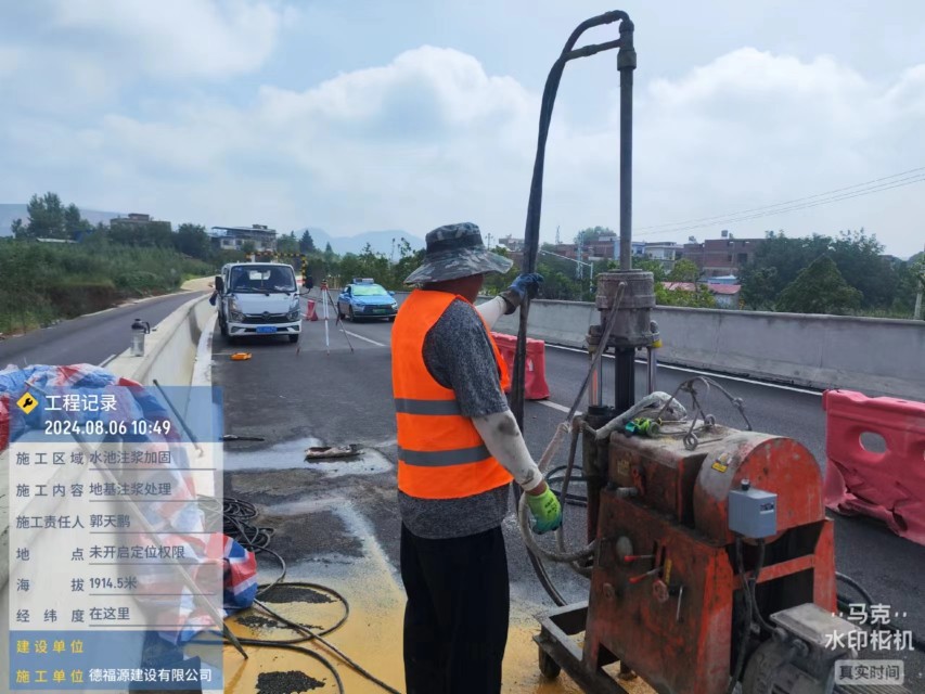 全椒地基沉降注浆加固材料有哪些