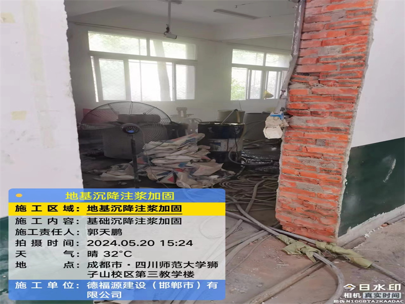 全椒高压旋喷注浆在地基下沉注浆加固中的应用