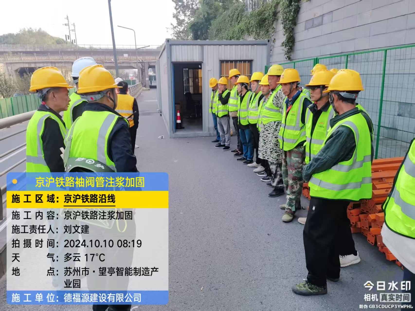 全椒哪种地面沉降加固方法最有效?